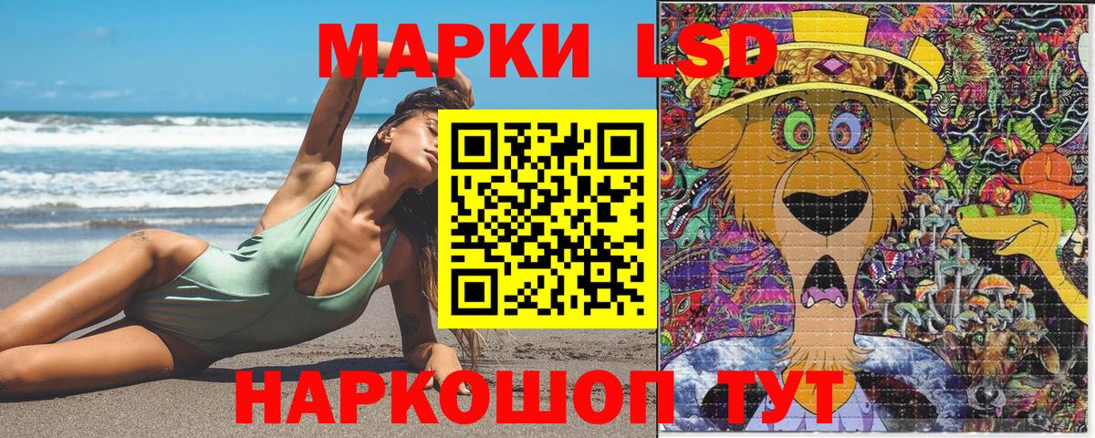 Стрежевой  Марки N-bome 1,8мг  Марки N-bome 1,8мг  Вход с VPN 