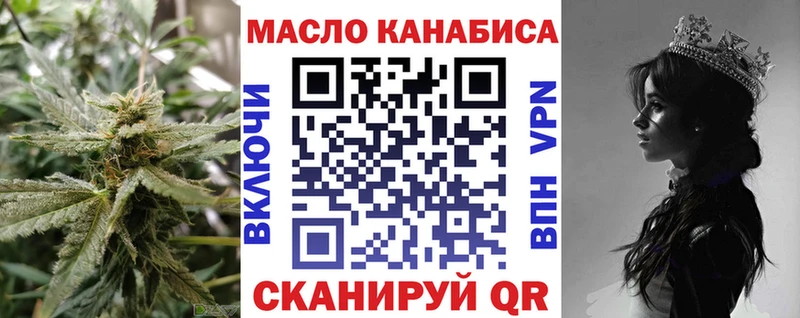 купить наркотики цена  mega tor  ТГК концентрат  Стрежевой 