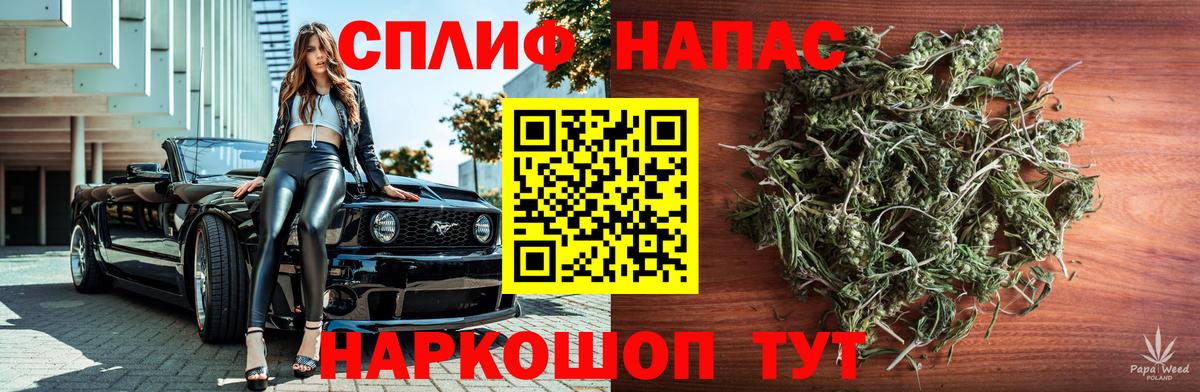 Шишки марихуана сатива  Марихуана THC 21%  Стрежевой  Вход с VPN 