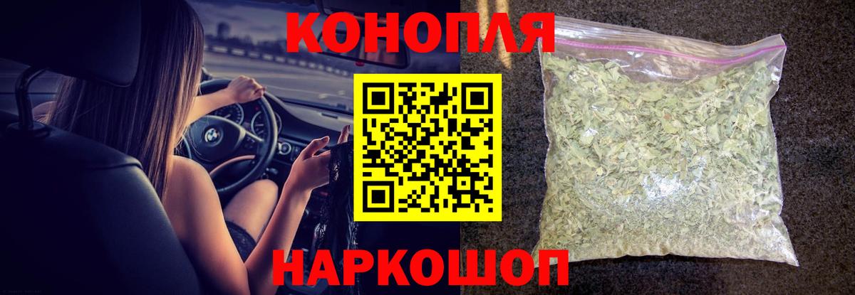 Бошки марихуана конопля Стрежевой